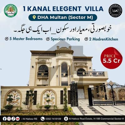 ڈی ایچ اے فیز 1 ۔ سیکٹر ایم ڈی ایچ اے فیز 1,ڈی ایچ اے ڈیفینس,ملتان میں 5 کمروں کا 1 کنال مکان 5.5 کروڑ میں برائے فروخت۔