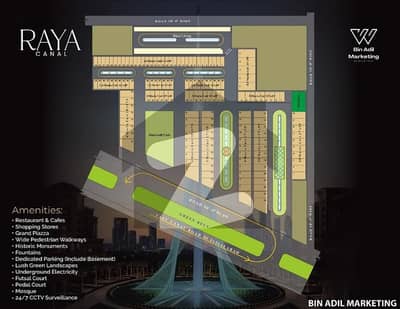 Commercial Plot Available For Sale At Main Canal Road