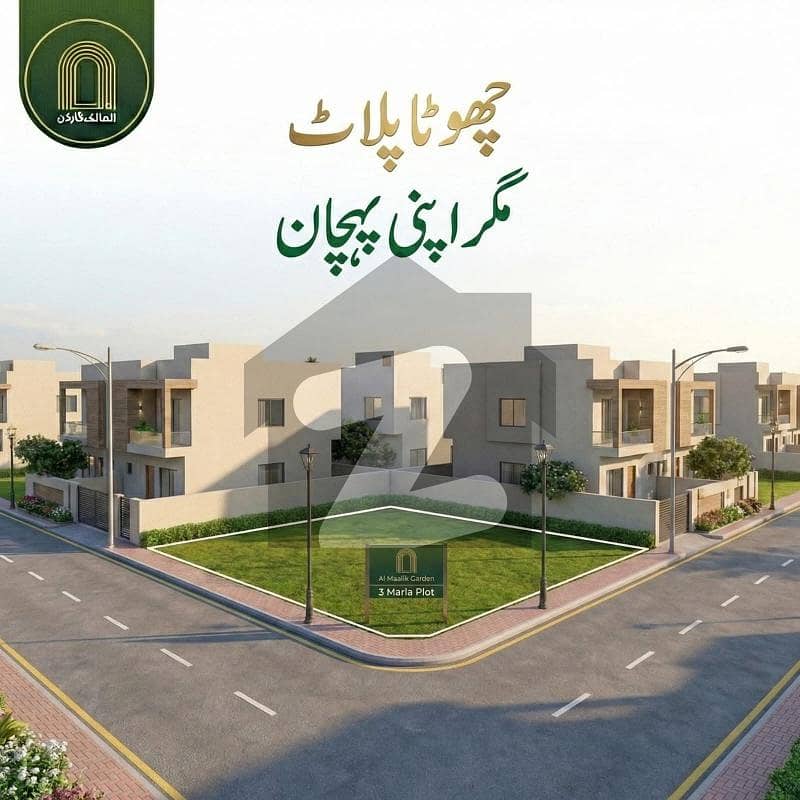 5 Marla plot available for sale 5 Marla plot available for sale