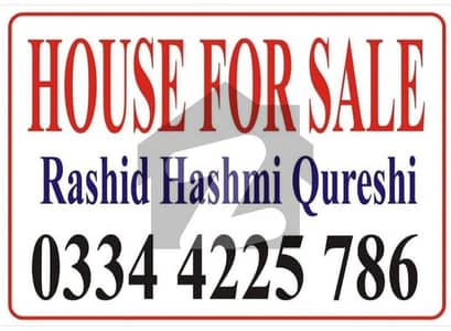 چکلالہ سکیم 3 چکلالہ سکیم,راولپنڈی میں 4 کمروں کا 5 مرلہ مکان 1.95 کروڑ میں برائے فروخت۔