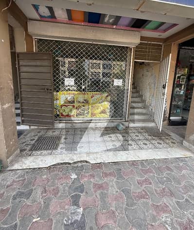 Ground Floor Front Shop