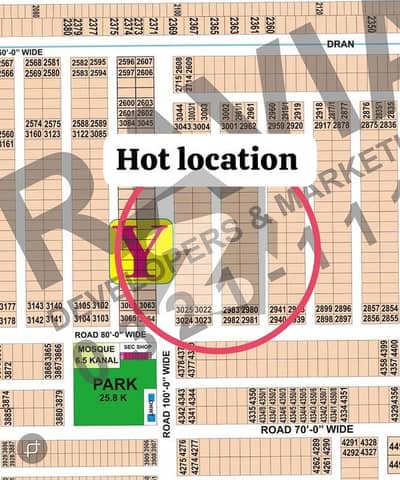 Hot Location Near park Plot for Sale