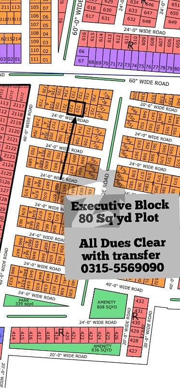 NTR Phase 1 Executive Block 80 Sq'Yd Plot For Sale