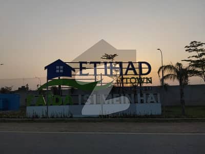 2.66 MARLA LDA APPROVED COMMERCIAL PLOT FOR SALE ON 2.5 YEAR EASY INSTALLMENT PLAN IN ETIHAD TOWN PHASE 2 PINE AVENUE ROAD LAHORE