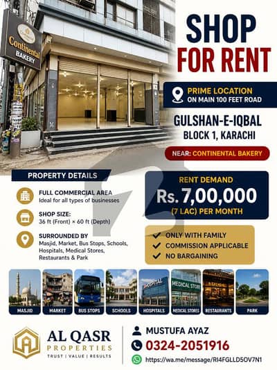 گلشنِ اقبال - بلاک 2 گلشنِ اقبال,گلشنِ اقبال ٹاؤن,کراچی میں 1 کمرے کا 10 مرلہ دکان 7.0 لاکھ میں کرایہ پر دستیاب ہے۔