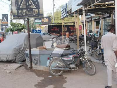 Commercial Shop Is Available For Sale