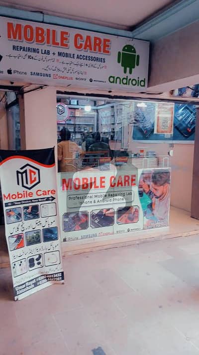 Two Shops on 1st Floor Al Madev Center for Sale
