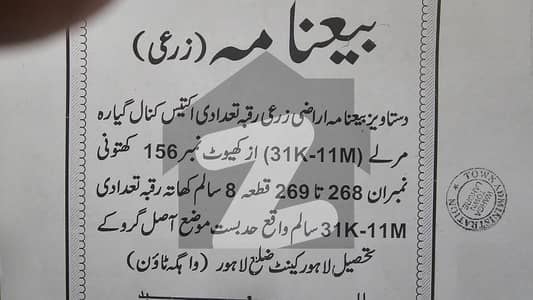 بیدیاں روڈ لاہور میں 10 کمروں کا 32 کنال فارم ہاؤس 12.0 کروڑ میں برائے فروخت۔