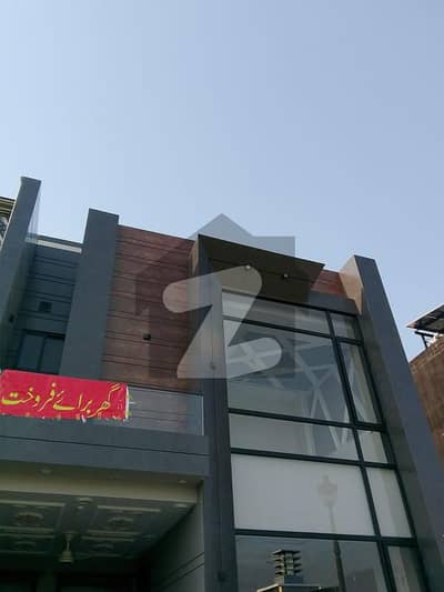 5 Marla Beautifull house for sale in lake city raiwind road lahore