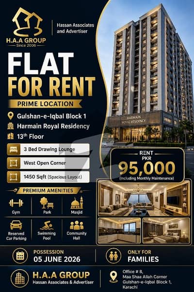 Harmain Royal Residency 4th floor or 14th floor available for Rent