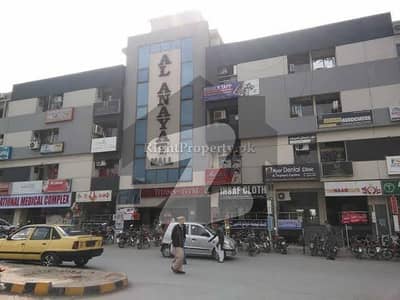 office for rent al. inayat arcade