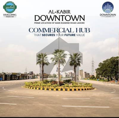 10 marla commercial plot for sale