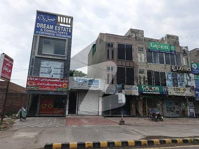 4 MARLA TRIPLE STOREY COMMERCIAL BUILDING FOR SALE COLLEGE ROAD LAHORE