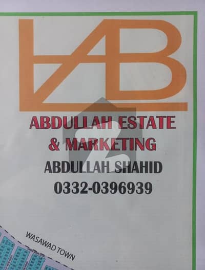 Leased And Transfer