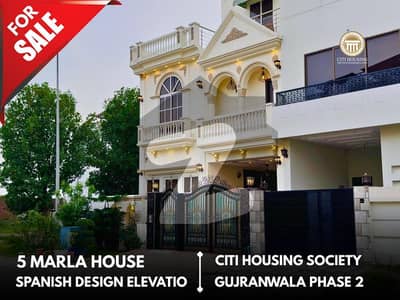5 MARLA BRAND NEW HOUSE AVAILABLE FOR SALE (AT REASONABLE PRICE) IN CITI HOUSING GUJRANWALA