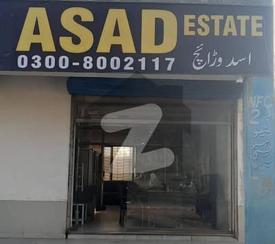 این ایف سی 2 - بلاک جی این ایف سی 2,لاہور میں 5 مرلہ رہائشی پلاٹ 35.0 لاکھ میں برائے فروخت۔