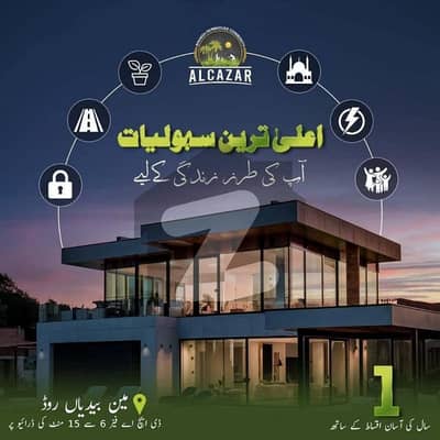 بیدیاں روڈ لاہور میں 2 کمروں کا 1 کنال فارم ہاؤس 55.0 لاکھ میں برائے فروخت۔