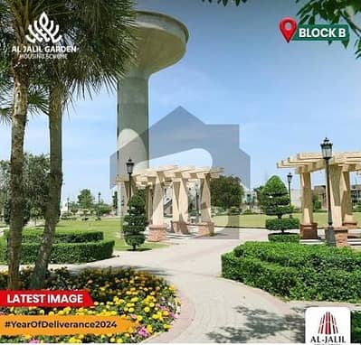 الجلیل گارڈن لاہور میں 2 کمروں کا 3 مرلہ مکان 35.0 ہزار میں کرایہ پر دستیاب ہے۔