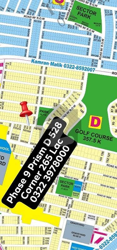 Prime Location 1 Kanal Plot in D Block, Phase 9 Prism DHA Lahore - Ready for Construction