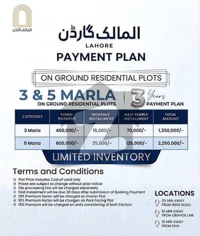 AL MAALIK GARDEN ON GROUND DEAL IN LAHORE 3 MARLA ON GROUND PLOTS FOR SALE IN EASY INSTALMENT