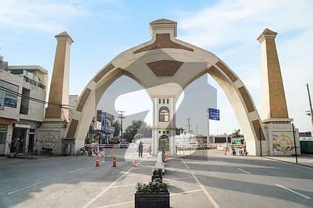 On-Ground Plots | 4 Year Installments | Al Razziq Garden Lahore