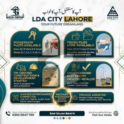 LDA City F block plot for sale 65 lac