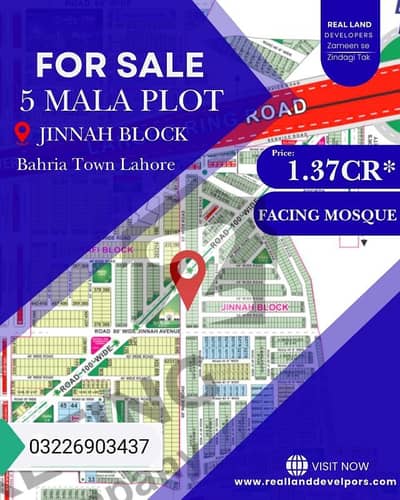 Prime And Builder Location Facing Mosque 5 Marla Residential Plot Jinnah Block Bahria Town Lahore