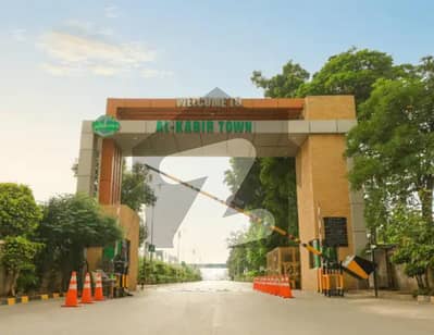 Down Town Commercial 5.33 Marla alkabir Town Phase 2 Lahore