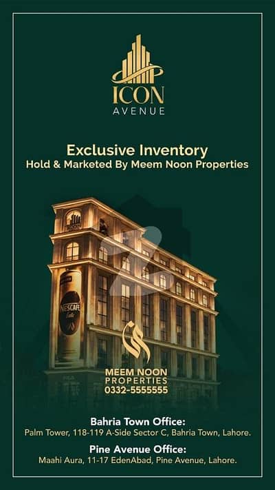 559 Sqr Commercial Office For Sale In Icon Mall Pine Avenue Lahore