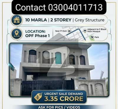 او پی ایف ہاؤسنگ سکیم لاہور میں 4 کمروں کا 10 مرلہ مکان 3.35 کروڑ میں برائے فروخت۔