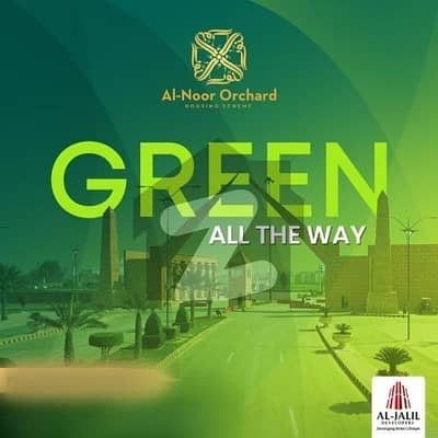 5-Marla Possession Plots Available On Cash At Minimum Price In Al Noor Orchard