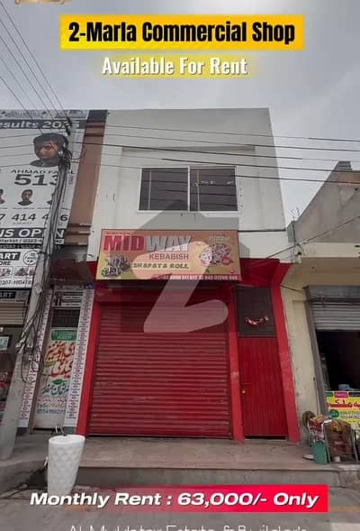 2 Marla commercial shop available for rent A block near to gate number 3
