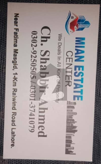 7 MARLA PLOT FOR SALE IN SUNNY PARK HOUSING SOCIETY LAHORE