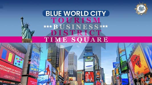 Invest In Pakistan First Tourism Business District Inspired By Times Square | Blue World City Rawalpindi