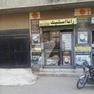 والٹن روڈ لاہور میں 1 کنال Studio عمارت 28.0 کروڑ میں برائے فروخت۔