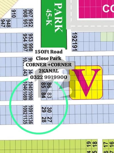 CORNER+CORNER 2 KANAL PAIR 150FT ROAD HOT LOCATION