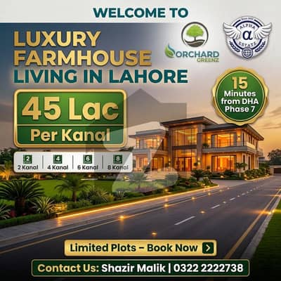 آرچرڈ گرینز بیدیاں روڈ,لاہور میں 2 کنال رہائشی پلاٹ 90.0 لاکھ میں برائے فروخت۔