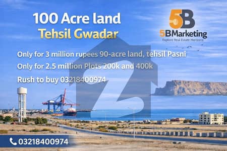 پسنی گوادر میں 800 کنال رہائشی پلاٹ 25.0 لاکھ میں برائے فروخت۔