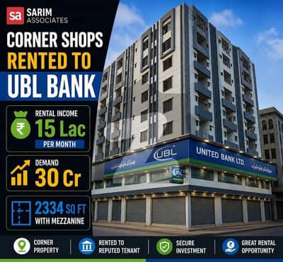 SHOP FOR SALE UBL BANK MAIN LIGHT HOUSE.