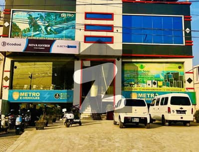 Office Is Available For Rent In Ring Road