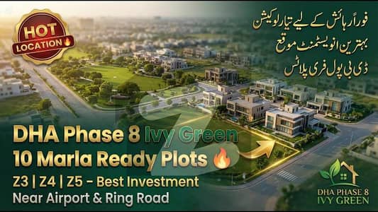 Sial Estate Offer 5Marla Outclass Location Plot Sale In Z4 Next To Corner Close To Park Close To 60ft Road Close To Masjid Close To School Close To Sector Shops Ideal Location For Residential And Investment Further Details