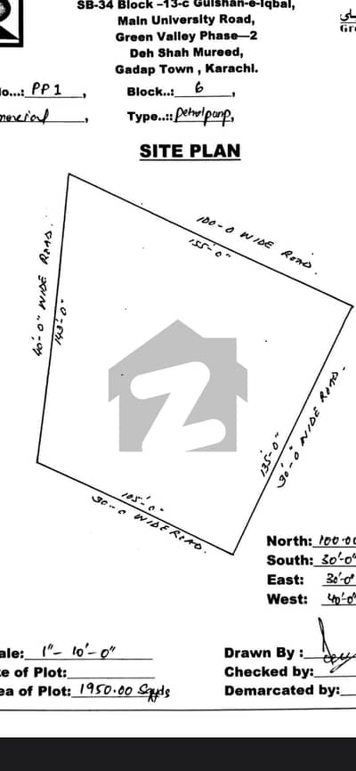 Commercial Petrol Pump Plot For Sale