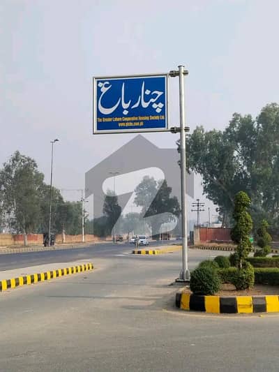 چنار باغ لاہور میں 10 مرلہ رہائشی پلاٹ 75.0 لاکھ میں برائے فروخت۔