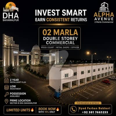 02 Marla Commercial Shop Available For Sale In DHA Bahawalpur