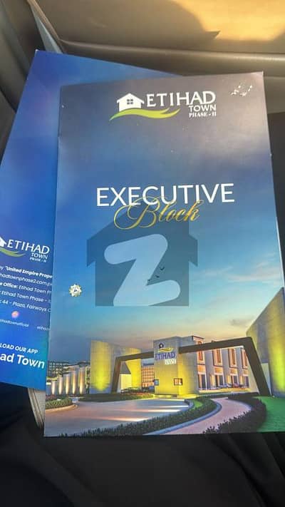 Etihad Town Phase 2 5 MARLA EXECTIVE FILE FOR SALE