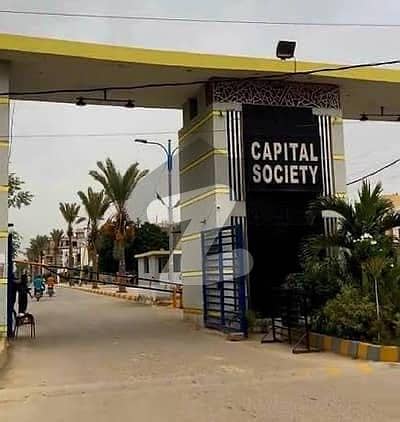 400 SQ YRD PLOT ON MAIN 150 FT ROAD IN CAPITAL CO-OPERATIVE SOCIETY