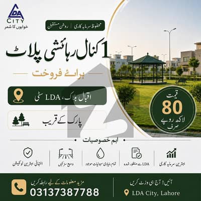 ایل ڈی اے سٹی فیز 1 - اقبال سیکٹر ایل ڈی اے سٹی فیز 1,ایل ڈی اے سٹی,ایل ڈی اے روڈ,لاہور میں 10 مرلہ رہائشی پلاٹ 80.0 لاکھ میں برائے فروخت۔