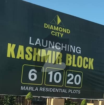 Kashmir Block