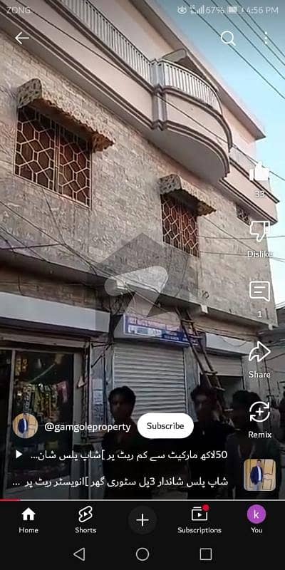 dbl story shandar home 2kitchn