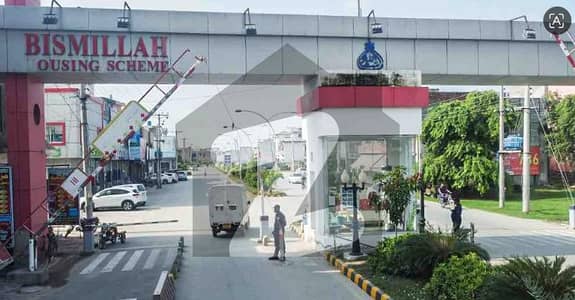 5 Marla Plot For Sale In Bismillah Housing Society